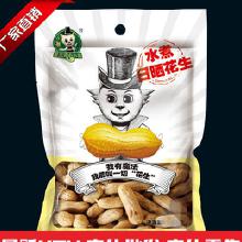 小吃产业价格博弈与市场供应链深度解析