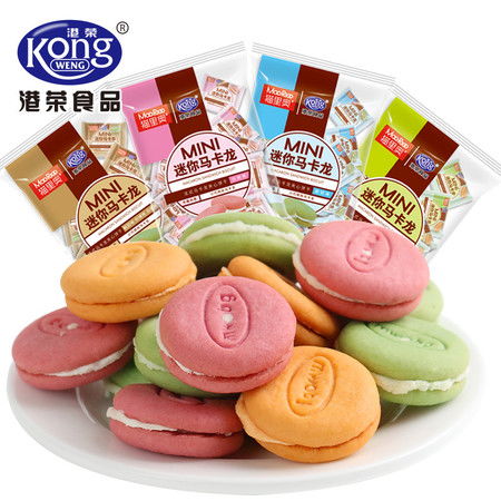 甜蜜消磨时光 港荣马卡龙夹心小饼干线上选购攻略