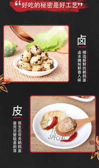 小巧诱人，餐桌上的风味新宠 武冠五香鹌鹑蛋全面评测